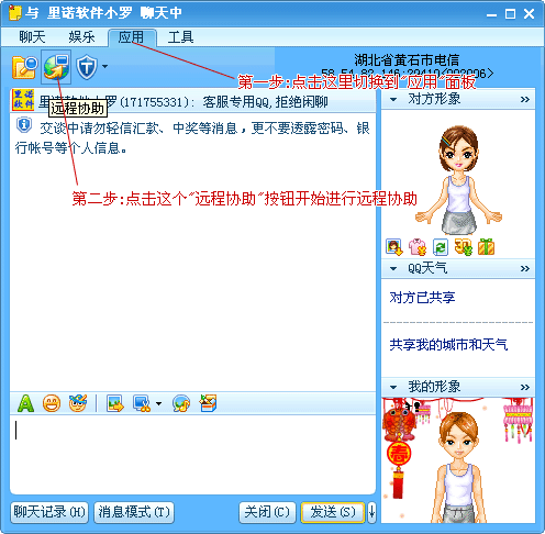 QQ�h�̿��� ��Ո����İ��o