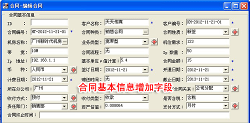 ��ͬ����ܛ��