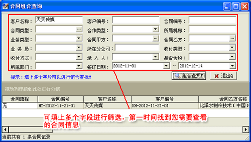 ��ͬ����ܛ��