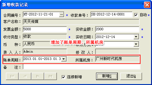 ��ͬ����ܛ��