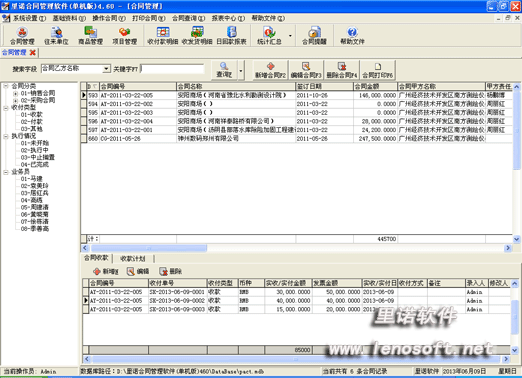 ���Z��ͬ����ܛ������؈D