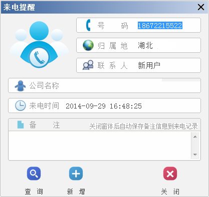 ���Z�͑�����ܛ����늏���