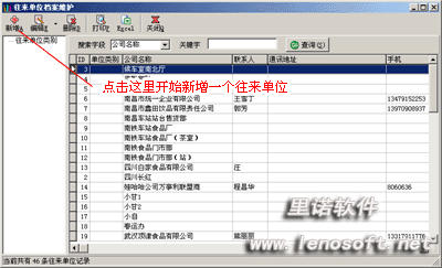 �����λ����