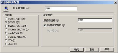 ODBC����Դ�yԇ�B�������ӾW�j������
